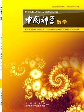 中国科学:数学