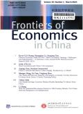 Frontiers of Economics in China