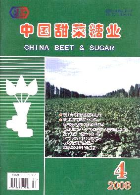China Beet & Sugar