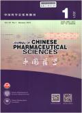 Journal of Chinese Pharmaceutical Sciences