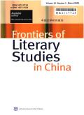 Frontiers of Literary Studies in China