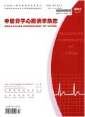 Molecular Cardiology of China