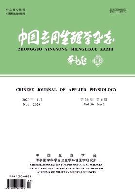 Zhongguo ying yong sheng li xue za zhi = Zhongguo yingyong shenglixue zazhi = Chinese journal of applied physiology