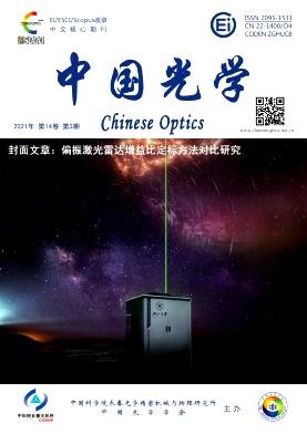 Chinese Optics