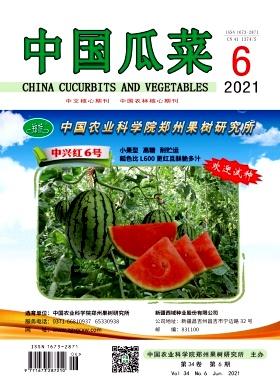 China Cucurbits and Vegetables