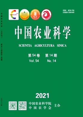 中国农业科学