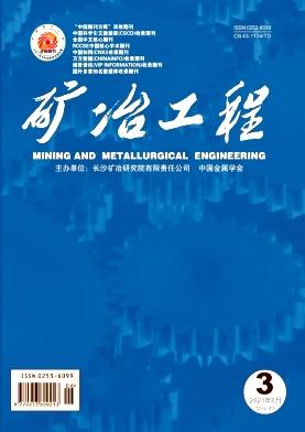 Mining and Metallurgical Engineering