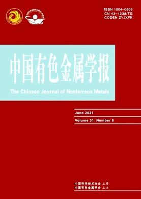 Zhongguo Youse Jinshu Xuebao/Chinese Journal of Nonferrous Metals