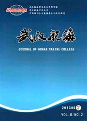 武汉航海:武汉航海职业技术学院学报