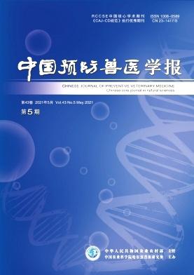 Chinese Journal of Preventive Veterinary Medicine