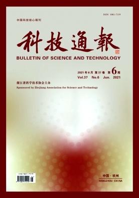 Bulletin of Science and Technology