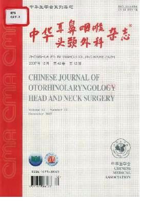 Chinese journal of otorhinolaryngology head and neck surgery