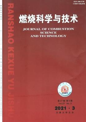 Ranshao Kexue Yu Jishu/Journal of Combustion Science and Technology