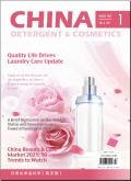 China Detergent Cosmetics