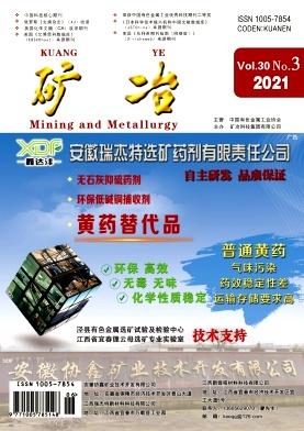 Mining and Metallurgy