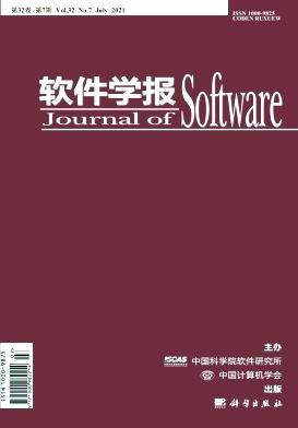 Ruan Jian Xue Bao/Journal of Software