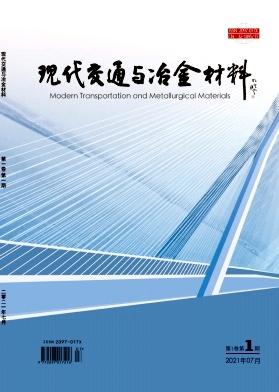 现代交通与冶金材料