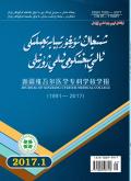 新疆维吾尔医学专科学校学报(维文版)