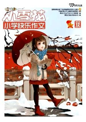 小雪花(小学快乐作文)