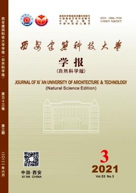 Xi''an Jianzhu Keji Daxue Xuebao/Journal of Xi''an University of Architecture & Technology