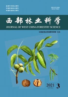 Journal of West China Forestry Science