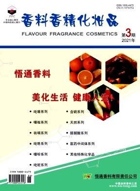 Flavour Fragrance Cosmetics
