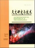 天文研究与技术－国家天文台台刊