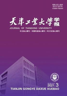 Journal of Tianjin Polytechnic University