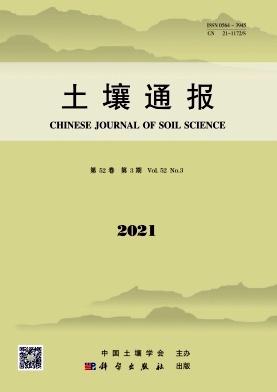 Chinese Journal of Soil Science