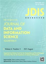 Journal of Data and Information Science