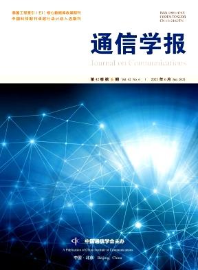 Tongxin Xuebao/Journal on Communications