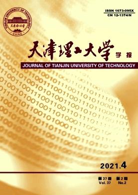 Journal of tianjin University of Technology