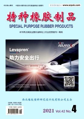 Special Purpose Rubber Products