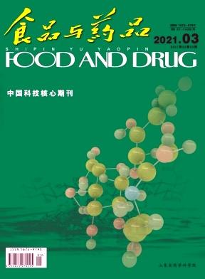 Food and Drug