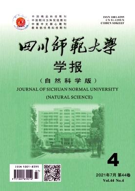 四川师范大学学报(自然科学版)