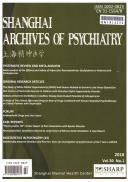 Shanghai archives of psychiatry