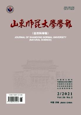 山东师范大学学报(自然科学版)