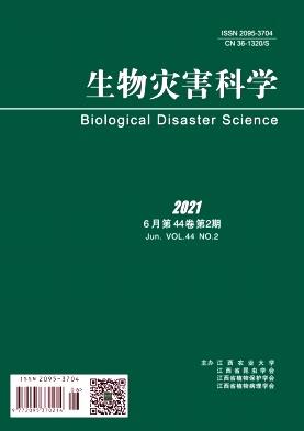 生物灾害科学