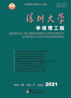 Shenzhen Daxue Xuebao (Ligong Ban)/Journal of Shenzhen University Science and Engineering