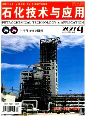 Petrochemical Technology & Application