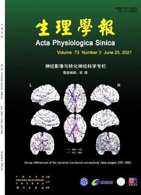 Acta physiologica Sinica