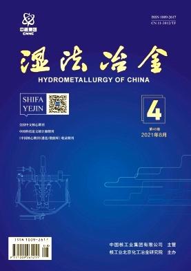 Hydrometallurgy of China