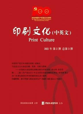 Print Culture