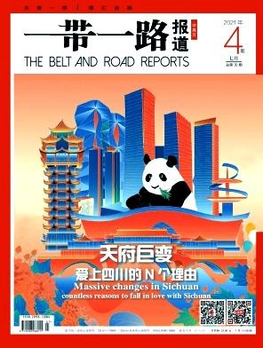 The Belt and Road Reports