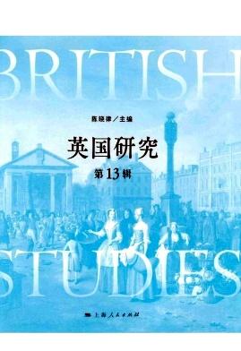 英国研究