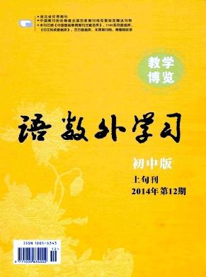 语数外学习(初中版上旬)