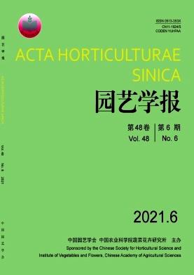 Acta Horticulturae Sinica