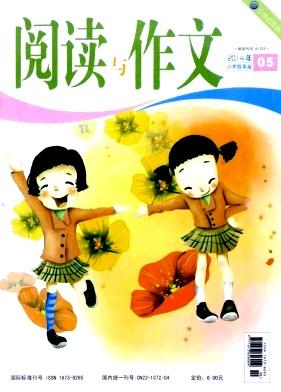 阅读与作文(小学低年级版)