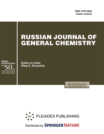 Russian Journal of General Chemistry