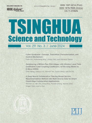 Tsinghua Science and Technology